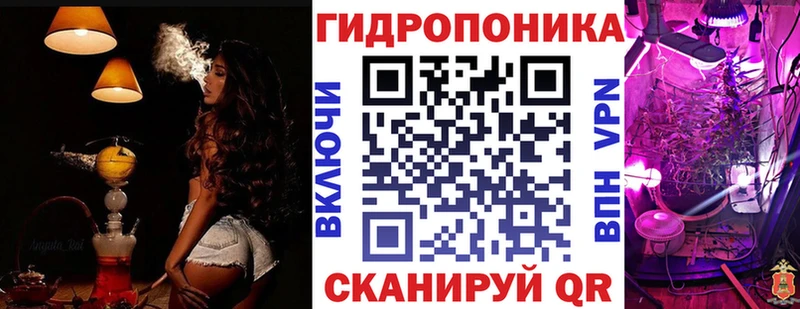 Магазин наркотиков Чернушка Бошки Шишки  МЕФ  Амфетамин  Галлюциногенные грибы  ГАШ 