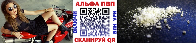 Alpha-PVP Соль  Чернушка 