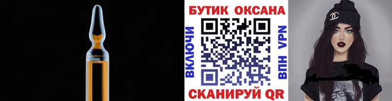 Бутират вода  Чернушка 