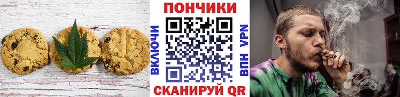 Cannafood марихуана  Чернушка 