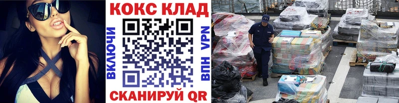 COCAIN 99%  блэк спрут онион  Чернушка 