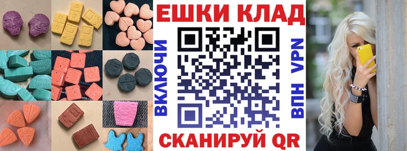 hydra ONION  Чернушка  ЭКСТАЗИ диски 