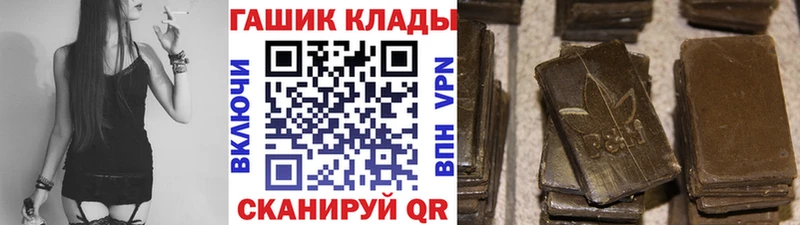 ГАШИШ hashish  где купить наркоту  Чернушка 
