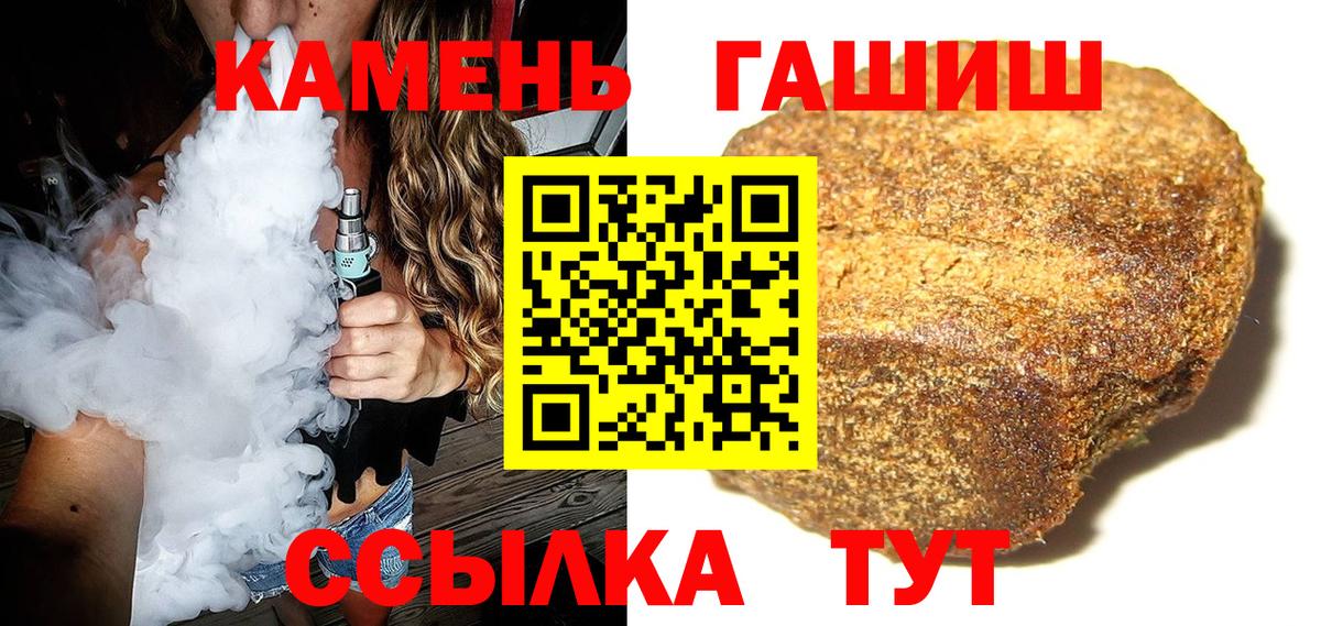 Чернушка  Вход с VPN  Вейп ТГК  Конопля  Меф кристаллы  ГАШ  ГАШ 
