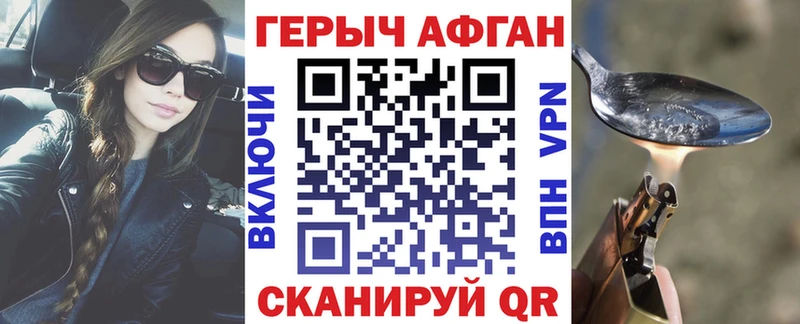 ГЕРОИН гречка  мориарти какой сайт  Чернушка 