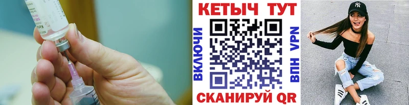 Кетамин VHQ  сколько стоит  Чернушка 