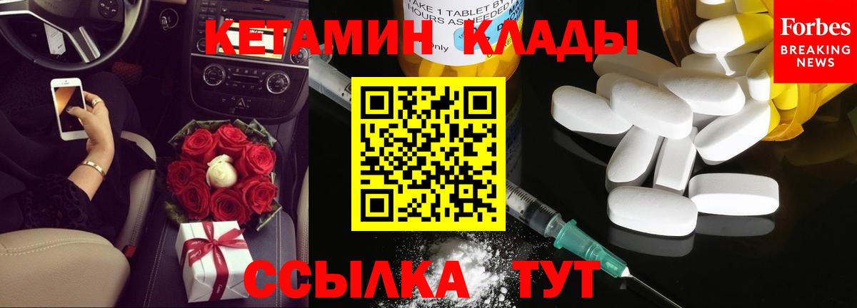 Кетамин VHQ Чернушка
