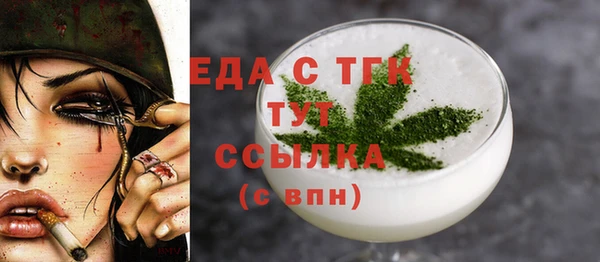 мяу мяу кристалл Балабаново