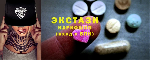 мяу мяу кристалл Балабаново