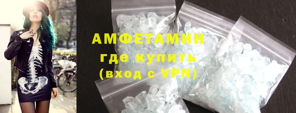 мяу мяу кристалл Балабаново