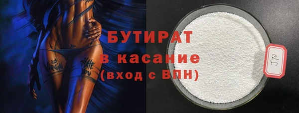 мяу мяу кристалл Балабаново