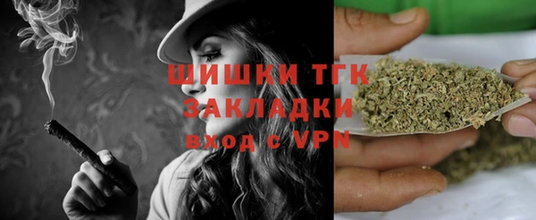 ALPHA-PVP Балахна