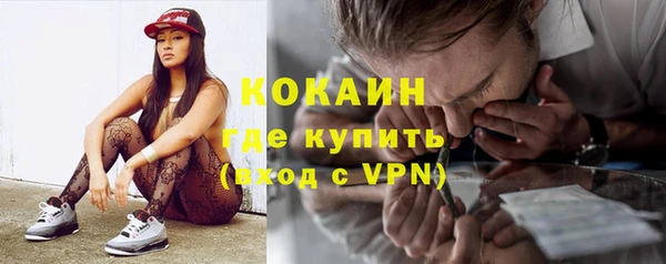 альфа пвп VHQ Вязьма