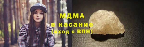 ALPHA-PVP Балахна