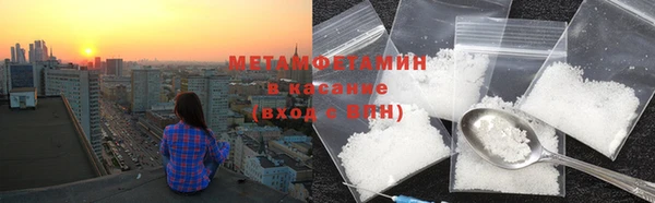 мяу мяу кристалл Балабаново
