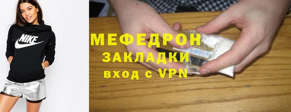ALPHA-PVP Балахна