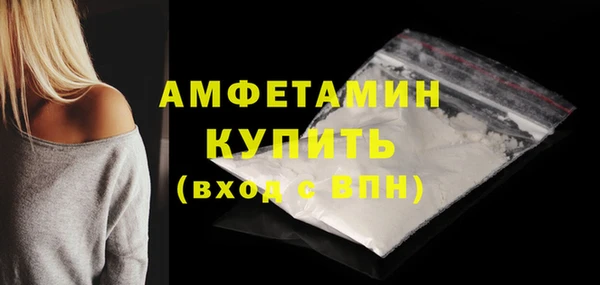 мефедрон Карпинск