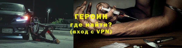 мяу мяу кристалл Балабаново
