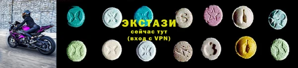 ALPHA-PVP Балахна