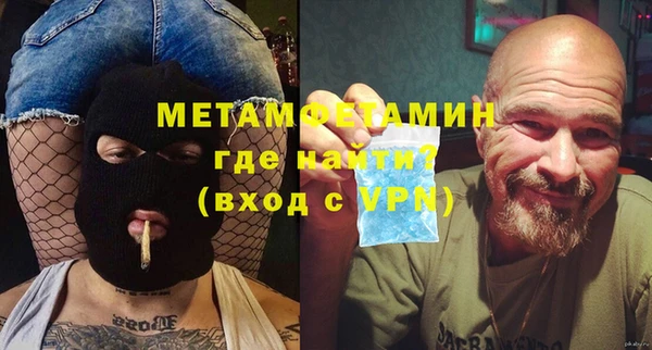 ALPHA-PVP Балахна
