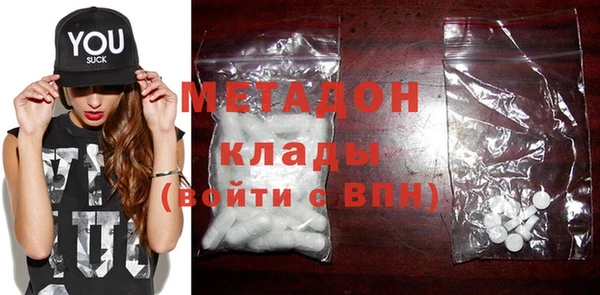 мяу мяу кристалл Балабаново