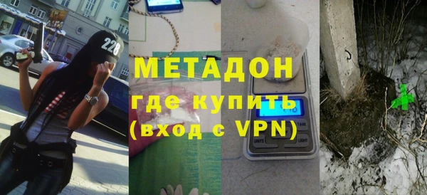 мяу мяу кристалл Балабаново