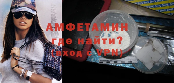 мяу мяу кристалл Балабаново