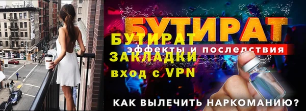 ALPHA-PVP Балахна