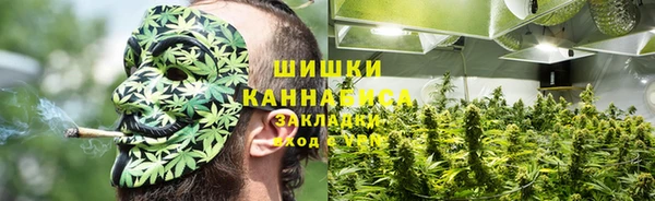 мяу мяу кристалл Балабаново