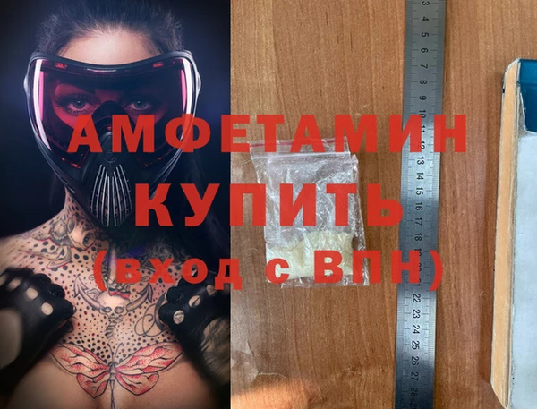 ALPHA-PVP Балахна