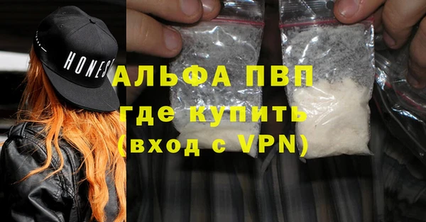 мяу мяу мука Вязники