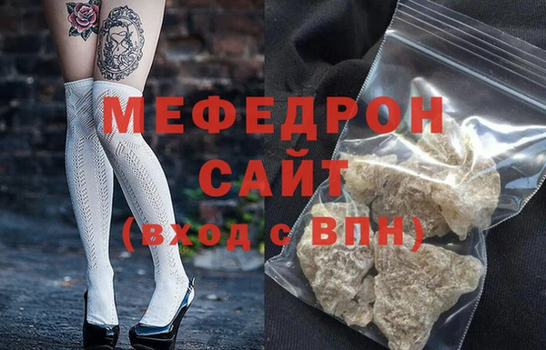 ALPHA-PVP Балахна