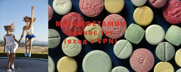 мяу мяу кристалл Балабаново