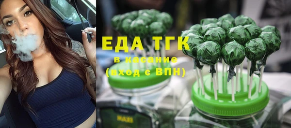 мяу мяу кристалл Балабаново