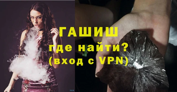 мяу мяу кристалл Балабаново