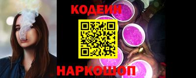 метамфетамин Чебаркуль