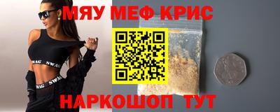 альфа пвп Чебоксары