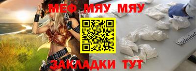 стафф Чапаевск