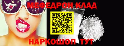 стафф Чапаевск