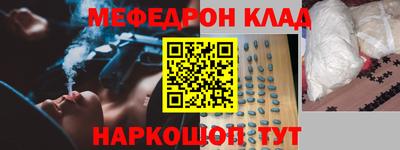 стафф Чапаевск
