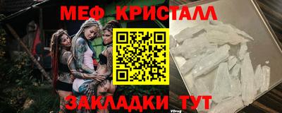 альфа пвп Чебоксары