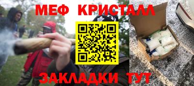 альфа пвп Чебоксары