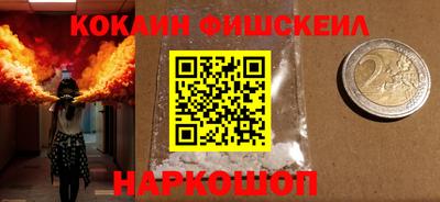 метамфетамин Чебаркуль