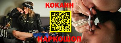 метамфетамин Чебаркуль