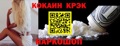 альфа пвп Чебоксары
