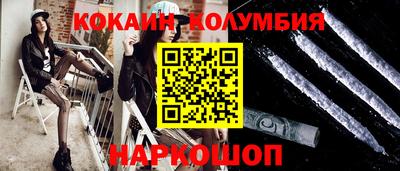 метамфетамин Чебаркуль
