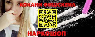 альфа пвп Чебоксары