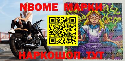 альфа пвп Чебоксары
