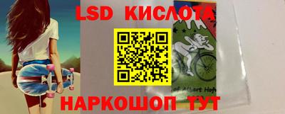 стафф Чапаевск