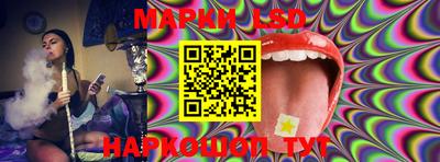 стафф Чапаевск
